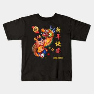 Chinese Happy New Year 2023 Lunar New Year Dragon Kids T-Shirt